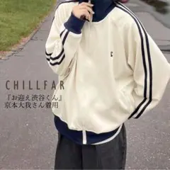 チルファー トラックジャケット お迎え渋谷くん チルファー トラックジャケット お迎え渋谷くん ジャージ - メルカリ