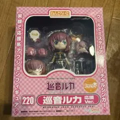 2025年最新】ねんどろいど 巡音ルカ 応援Ver. の人気アイテム