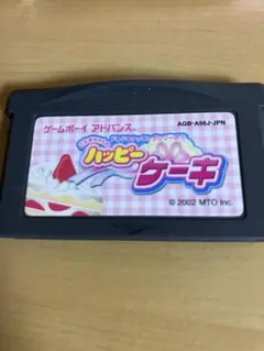 こむぎちゃんのハッピーケーキGBAアドバンス