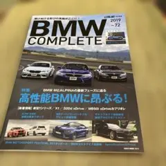 BMW COMPLETE 2019 SUMMER vol.72