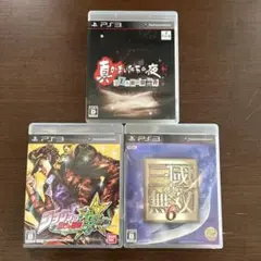 PS3 プレイステーション3 真かまいたちの夜 ジョジョの奇妙な冒険 三國無双6