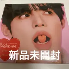 BLUE PARADISE ジャンハオ デジパック 新品未開封