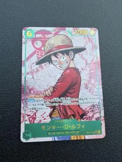 ONE PIECE カードゲーム モンキー・D・ルフィ シークレット