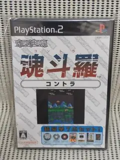 ★未開封品★PS2　オレたちゲーセン族 魂斗羅　コントラ