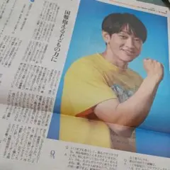 横山裕さん よみほっと