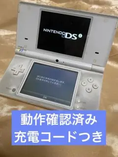 Nintendo DS ホワイト 本体