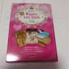 Magenta Love Oracle Keiko 36枚