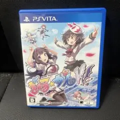 プレイステーションヴィータ ぎゃる☆がん だぶるぴーす