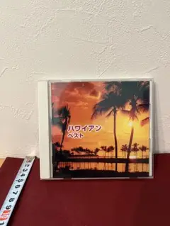 ハワイアン ベスト CD