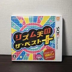 3DS リズム天国 ザ・ベスト＋