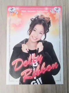 【加藤夕夏】Dolly Ribbon 2011 カタログ A7サイズ