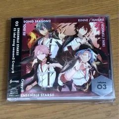 「あんさんぶるスターズ!!」ESアイドルソング season2 指先のアリアド…