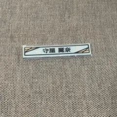 Item thumbnail for item 77ff23f9-c89d-4b4c-972b-39c0e3fb6dea