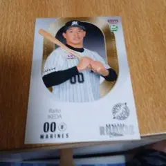 千葉ロッテマリーン 池田 来翔選手カード