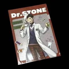 Dr.STONE キャラ福くじ あさぎりゲン クリアファイル