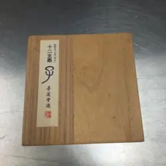 Item thumbnail for item 43a2619e-250f-43b8-bbbb-b95f9fbdcdcb