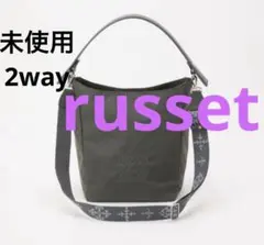 未使用　ラシット　ゴーデュラナイロン　2WAYショルダーバッグ　グレー