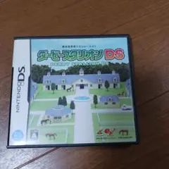 ダービースタリオンDS