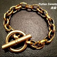 【Puttan Sweets】真鍮ロロブレスレット731