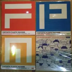 fantastic plastic machine レコード4枚セット