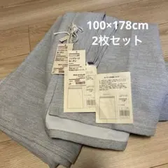 無印良品　ポリエステル二重織ノンプリーツカーテン（防炎・遮光性）　100×178