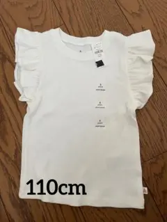 新品未使用！ベビーギャップ　フリル袖　110cm