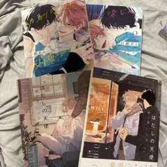 ボーイズラブ漫画セット 4冊