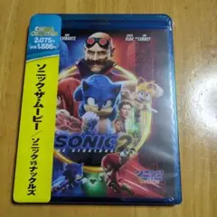 ソニック・ザ・ムービー2 /ソニックVSナックルズ Blu-ray 新品未開封