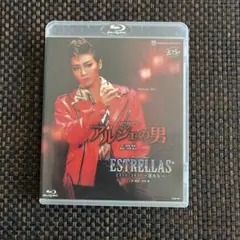 星組 全国公演 アルジェの男/ESTRELLAS(エストレージャス)～星たち～