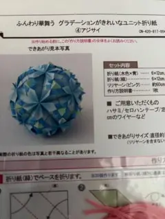 Item thumbnail for item 2de76b6e-c8f9-4188-9554-79d989f53080