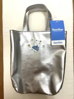 新品未使用　ファミリア familiar 星座モチーフ バッグ おとめ座