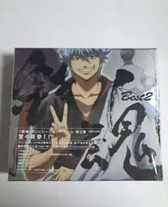 「銀魂」Best2