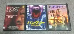 DVD ハングリー 湖畔の謝肉祭 等 ホラー映画 3本セット レンタル落ち