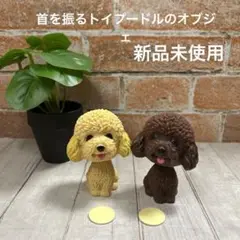 首を振る 犬 オブジェ 装飾 2匹セット