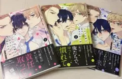 陰キャな僕が双子に愛される理由