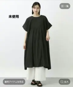 natural by clip 　ピンタックギャザーワンピース　ブラック　未使用