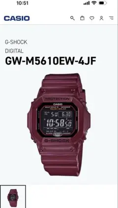 G-SHOCK gw-5610ew-4jf ジーショック　Gショック　電波時計