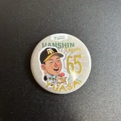阪神タイガース　マッカノーズ　シークレット缶バッジ　湯浅京己
