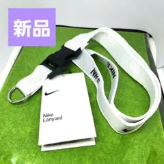 NIKE ナイキ ランヤード ネックストラップ　ホワイト