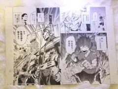 ヒロアカ　原稿プリント　付録　レア