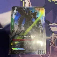 ガンダムカードゲーム　ガンダムデスサイズ　パラレル LR+