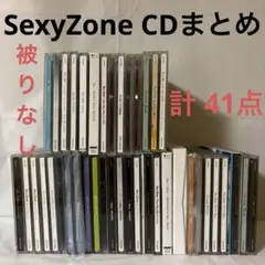 SexyZone(現 timelesz) [CD&DVDまとめ売り] 計41点！