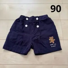 バースデイ テータテート 半ズボン ボトム 90
