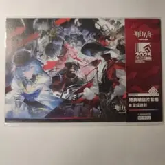 アークナイツ　統合戦略展　ポストカードセット　非売品
