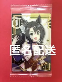 ウマ娘 プリティーダービー ツインウエハース Special サトノクラウン