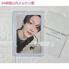 SMTOWN LIVE 2025 ラントレ トレカ ウォンビン RIIZE
