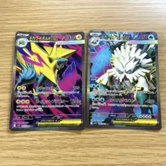 ポケモンカード　メガブレイブ　メガシンフォニア　 SR まとめ