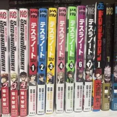 テスラノート 1-7巻セット