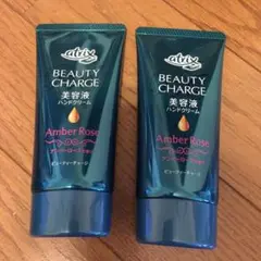 花王 atrixアトリックス アンバーローズ香り80g2本セット