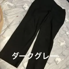 ユニクロ　ダークグレー　パンツ　M